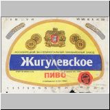 moskaumokrowez (9).jpg